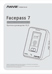 Краткое руководство Anviz FacePass-7